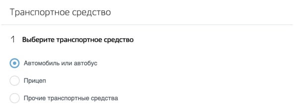 Госуслуги